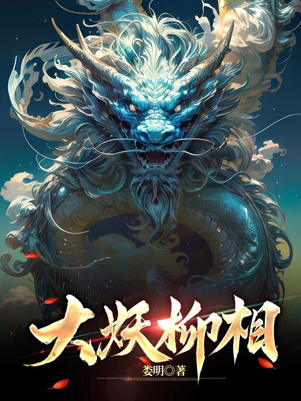 末世重生之带着空间虐渣星碎残梦全本免费阅读话本