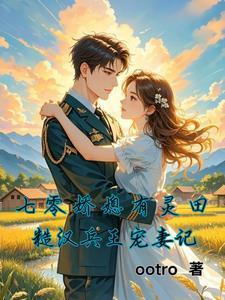 六道天道是什么意思