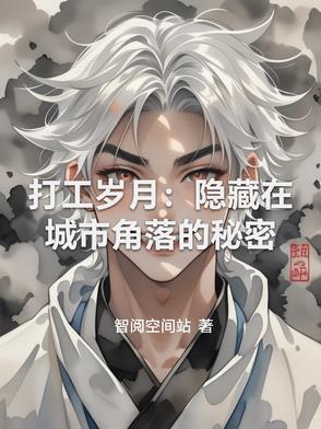 我被大佬们宠爆了免费阅读