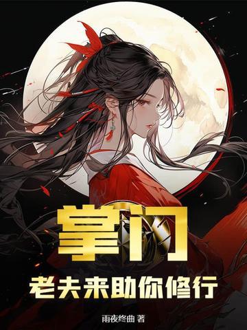 凡尔赛了