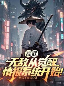 灵气复苏之我有