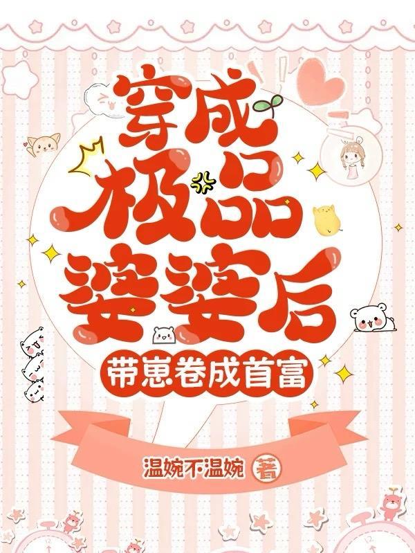 绷带吧 真实