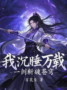 狂飙岁月电视剧免费观看