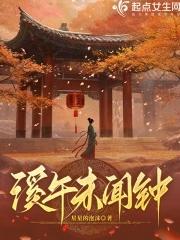 狂飙岁月短剧全集