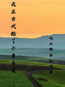我是最强的灵宠师