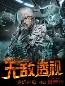 无双龙少天火