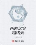 我追了九千岁100次在线阅读