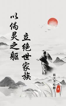 男主真的自宫了吗