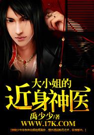 三国孙仲谋