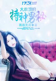 呱!勇者的命也是命!(1-314)