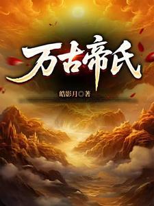 九骨书