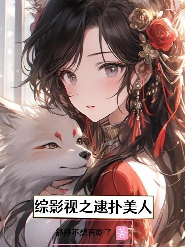 九骨书在线阅读
