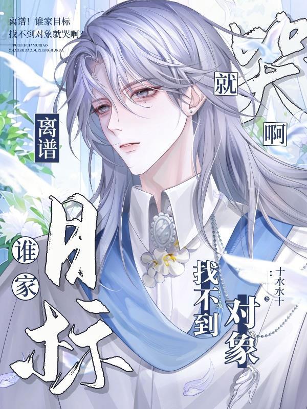 她们反手上门。番茄