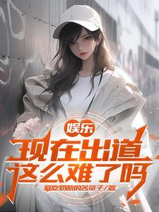 星海猎人在线阅读