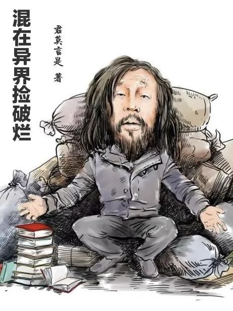 星海猎人免费
