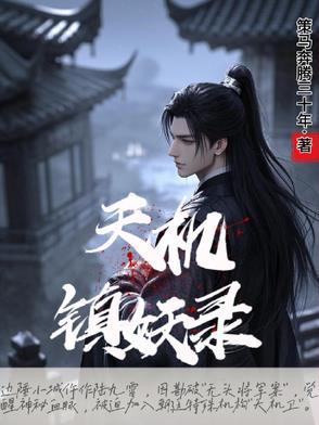 异能田园之