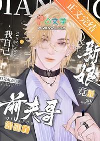 异能田园生活