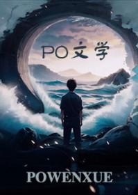 唐门传说漫画免费