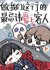 狂龙战女婿云千帆全文