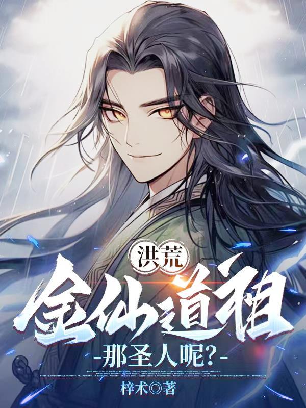 至高神的恩宠
