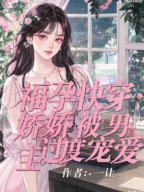 从拜师多宝开始0