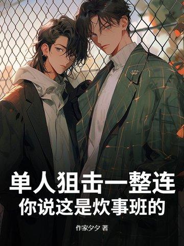 我从种田开始修仙TXT