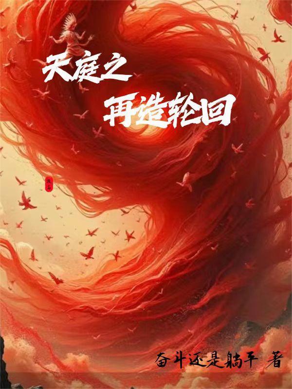 桃李春风一杯酒指什么生肖