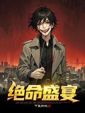 四合院想算计养老?那不可能 笔趣阁