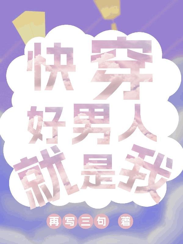 修仙异闻录