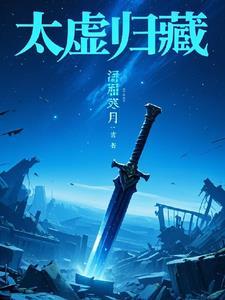 大明永乐大帝