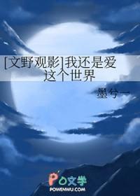 惊天一梦