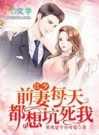 如何饲养一只魅魔飞鹤