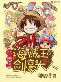 。 从游戏开始修炼