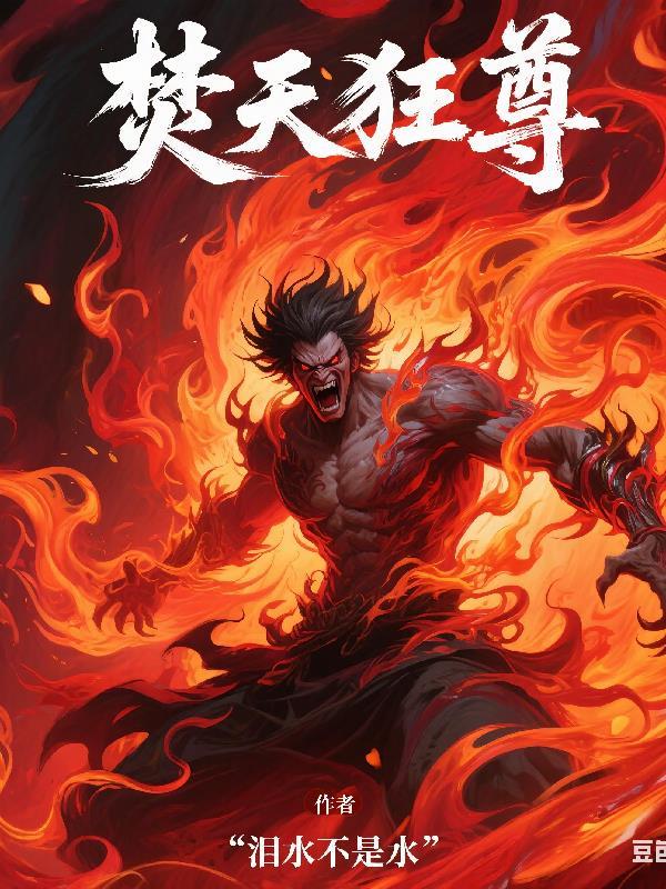 暗黑乱斗