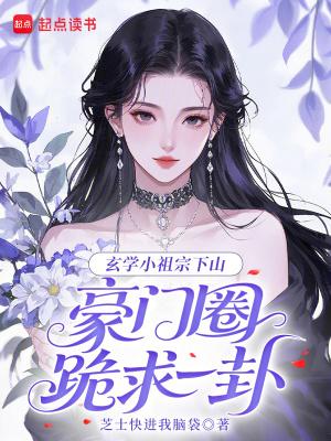 傅先生深情不悔全文阅读