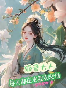 大力女混的风生水起笔趣阁