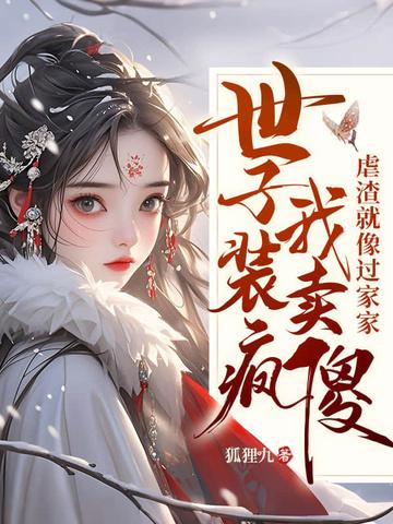 六零海岛大力女混的风生水起全文勉费阅读