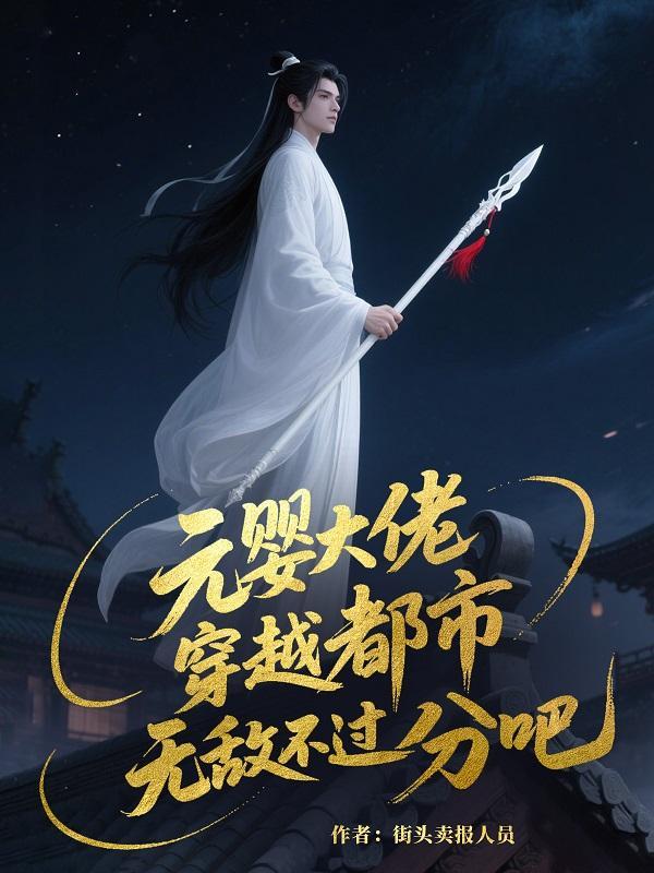 重生之9o年代