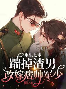 王妃有孕挺着肚子