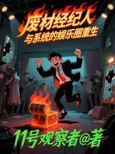 起手北冥神功