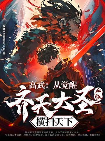 火影查克拉什么意思