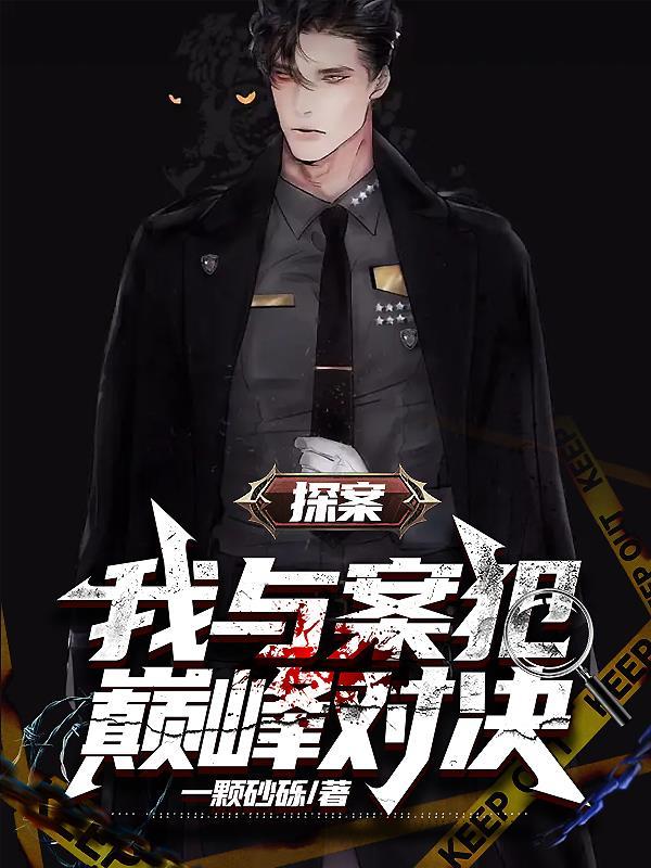 我能召唤武侠人物起点中文网
