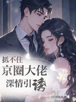 穿越黑风寨