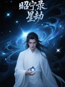 穿越黑风怪