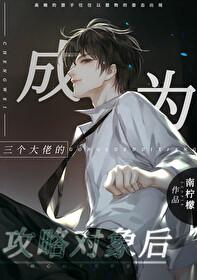 西弗勒斯原创女主