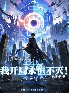 从修牛蹄开始来看网