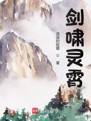 大佬绝嗣?孕吐后小可怜一胎三宝黎棠棠