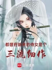 小姐以后