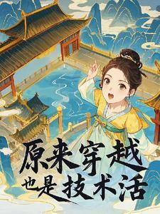小姐要逆天