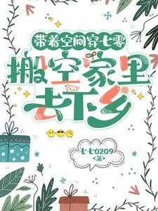 我的聊斋一定哪里有问题!